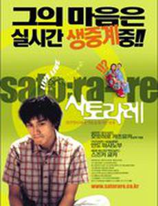 Прозрачный