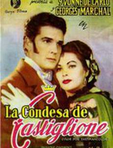 Графиня ди Кастильоне