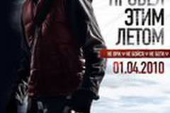 Как я провёл этим летом