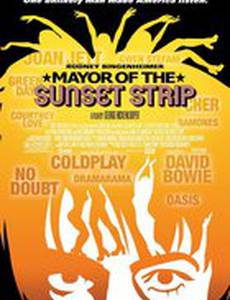 Легенда аллеи звезд