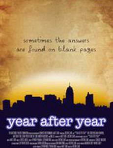 Год за годом