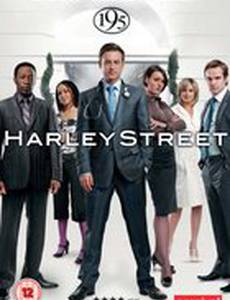 Улица Харли