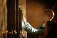 Кадр Последний дракон: В поисках магической жемчужины