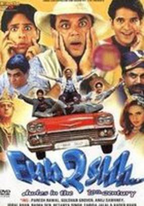 Приключения во времени