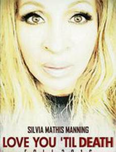 Love You 'til (to) Death