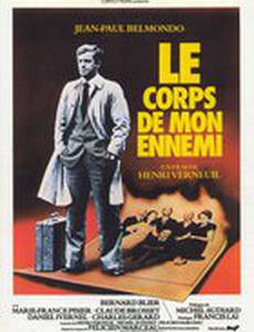 Труп моего врага