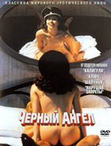 Черный ангел