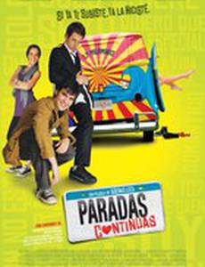 Постоянные остановки