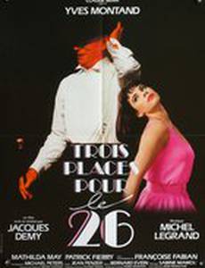 Три билета на 26-ое