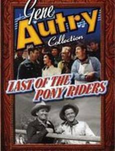 Last of the Pony Riders