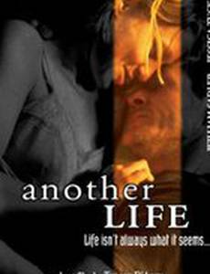 Другая жизнь