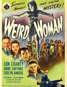 Странная женщина