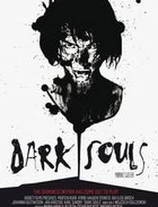 Темные души