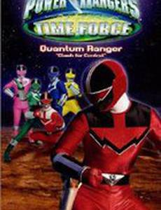 Power Rangers Time Force - Quantum Ranger: Clash for Control (видео)
