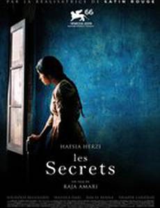 Тайная жизнь