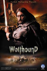 Постер Волкодав