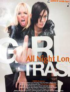 Girltrash: All Night Long
