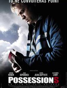 Собственность