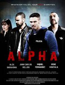 Альфа