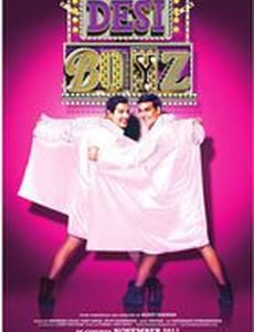 Настоящие индийские парни