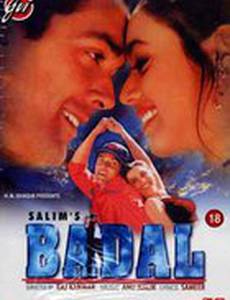 Badal