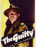 Постер из фильма "The Guilty" - 1