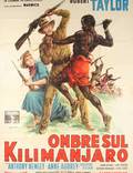Постер из фильма "Убийцы с Килиманджаро" - 1