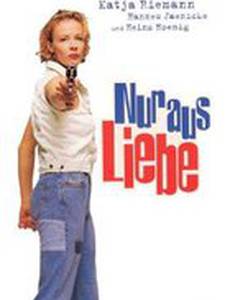 Опасный жених