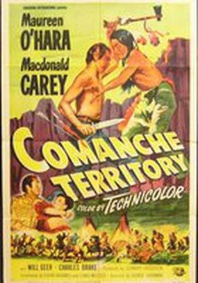 Территория команчей