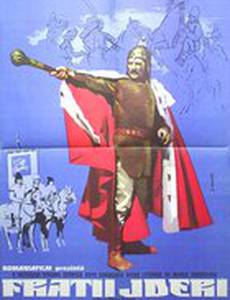 Братья Ждерь