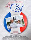 Постер из фильма "Шеф" - 1