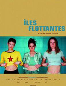 Плавающие острова