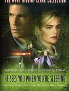 Тайны Мэри Хиггинс Кларк: Он видит тебя, когда ты спишь