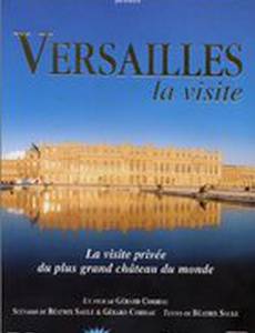 Versailles, la visite