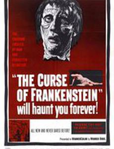 Проклятие Франкенштейна
