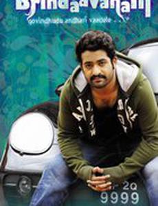 Процветающий сад