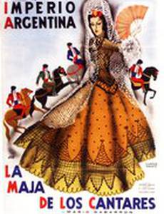 La maja de los cantares