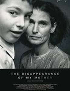 Storia di B. - La scomparsa di mia madre