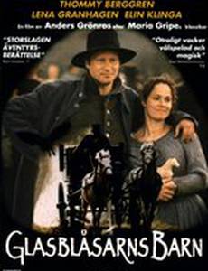 Дети стеклодува