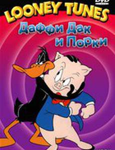 Даффи-Кихот