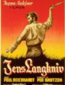 Jens Langkniv