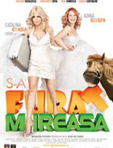 Они украли невесту