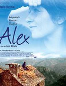 Алекс