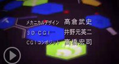 Вступительные титры