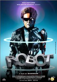Постер Робот