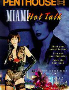 Горячий разговор в Майами (видео)