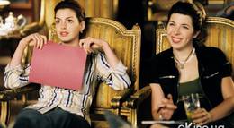 Кадр из фильма "Дневники принцессы 2: Как стать королевой" - 1