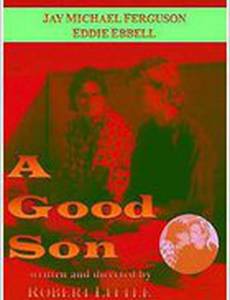 Хороший сын