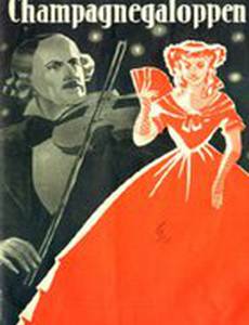 Champagnegaloppen