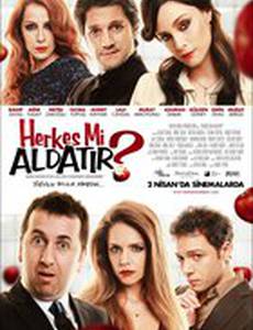 Обмануть кого-нибудь?